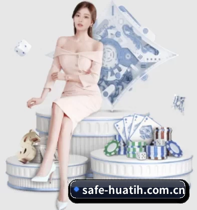 safe-huatih.com.cn APP