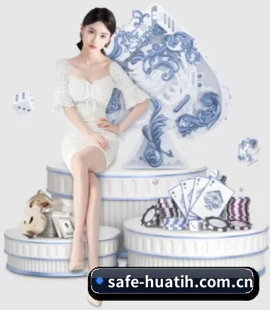 safe-huatih.com.cn APP 界面