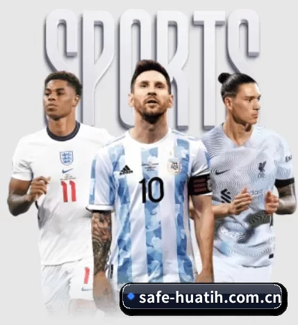 safe-huatih.com.cn围绕看球场景设计的核心服务 - 多运动项目内容板块